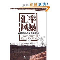 十大足球赌注软件排行榜