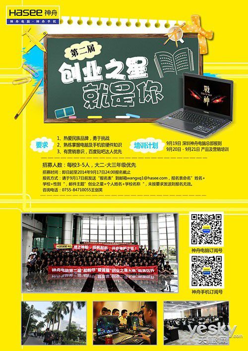 足球赌注软件