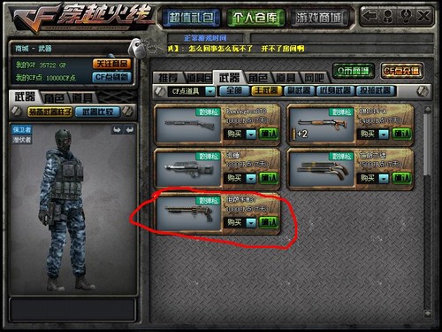足球赌注软件