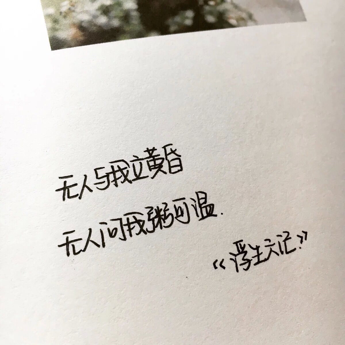 足球赌注软件APP_踢点球大战?英格兰可能换波普(图1) 十大足球赌注软件