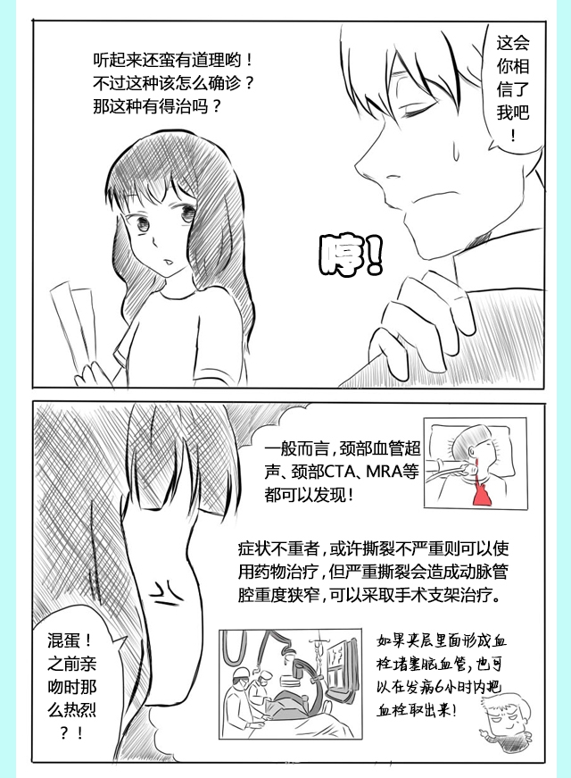 十大足球赌注软件